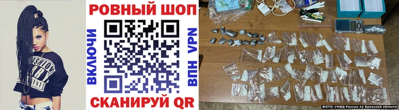 Сколько стоит Волгодонск АМФ  COCAIN  ГАШ  Канабис 
