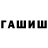 МЕТАДОН кристалл Crazy Bratishka