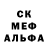 Героин хмурый Toodooshoo