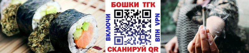 Печенье с ТГК конопля  Волгодонск 