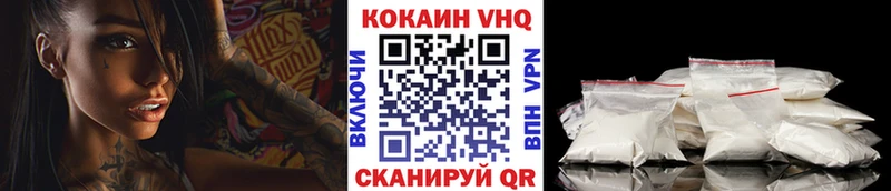 КОКАИН Fish Scale  Волгодонск 