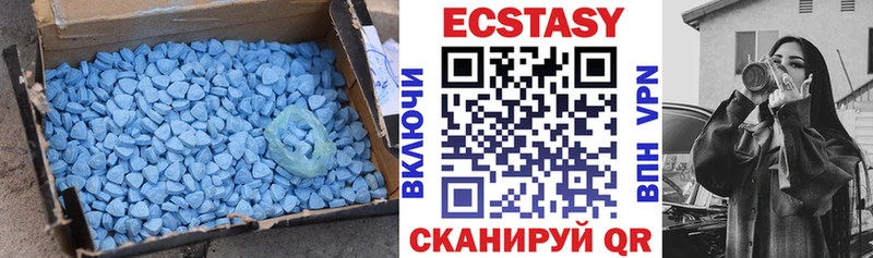 ЭКСТАЗИ ешки  omg ССЫЛКА  Волгодонск 