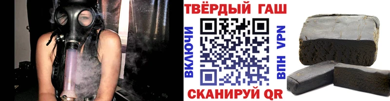 где купить наркотик  сайты даркнета состав  Гашиш Premium  Волгодонск 