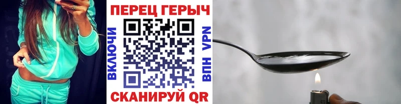 купить наркоту  Волгодонск  ГЕРОИН афганец 
