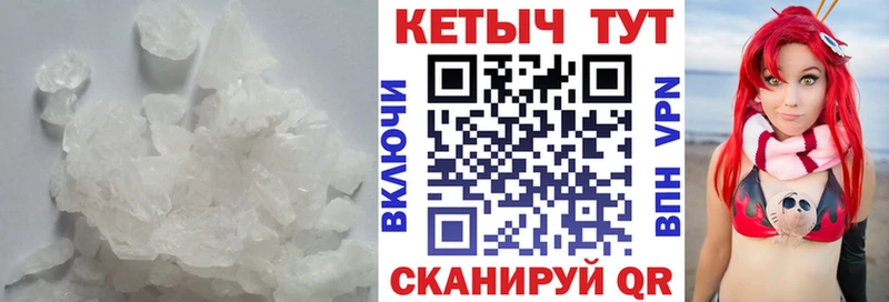 КЕТАМИН ketamine  KRAKEN рабочий сайт  Волгодонск 