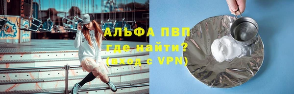 ALPHA-PVP Алзамай