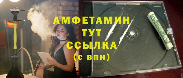 амфетамин Алексеевка