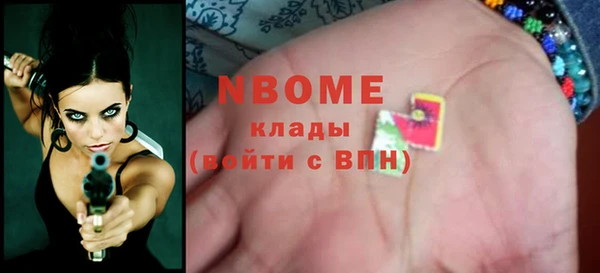 ALPHA-PVP Алзамай