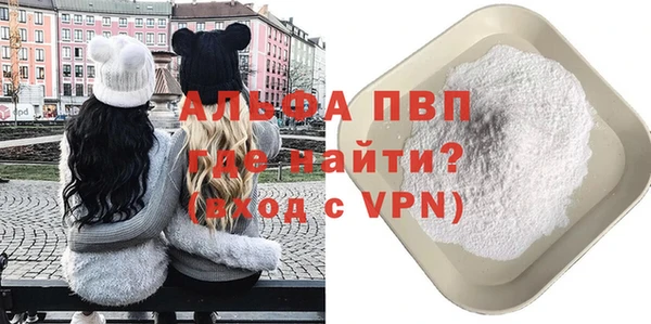 амфетамин Алексеевка