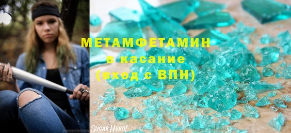 амфетамин Алексеевка