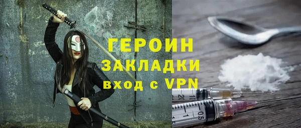 ALPHA-PVP Алзамай