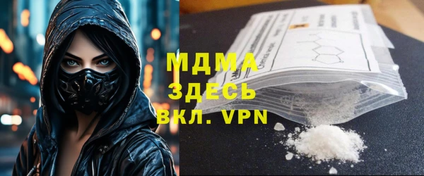 амфетамин Алексеевка