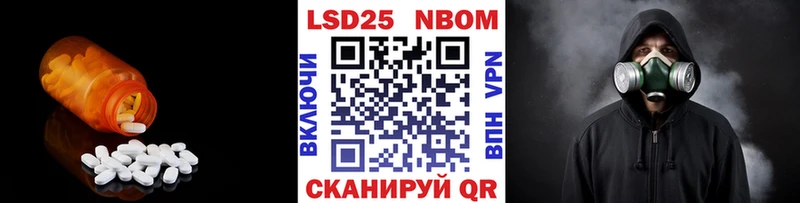цена наркотик shop телеграм LSD-25 экстази ecstasy Волгодонск