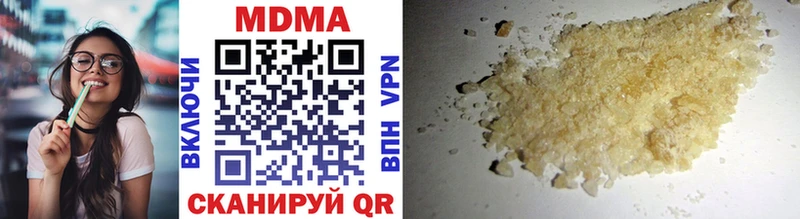 МДМА crystal Волгодонск