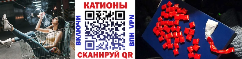 hydra   Волгодонск  МЕФ мяу мяу 